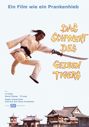 Xin du bi dao - German Movie Poster (thumbnail)