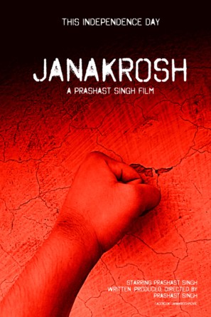 Janakrosh - Indian Movie Poster (thumbnail)
