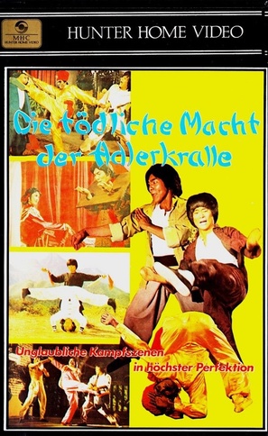 Lao shu la gui - German VHS movie cover (thumbnail)