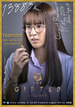 &quot;The Gifted&quot; - Thai Movie Poster (thumbnail)