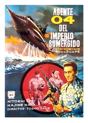 Kaitei gunkan - Spanish Movie Poster (thumbnail)