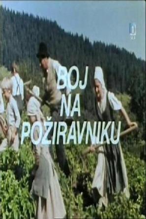 Boj na poziralniku - Yugoslav Movie Poster (thumbnail)