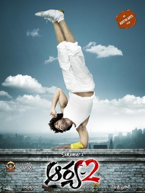 Arya 2 - Indian Movie Poster (thumbnail)