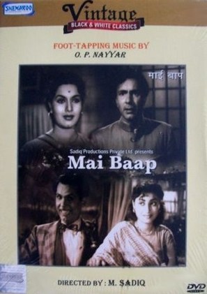 Mai Baap - Indian Movie Cover (thumbnail)