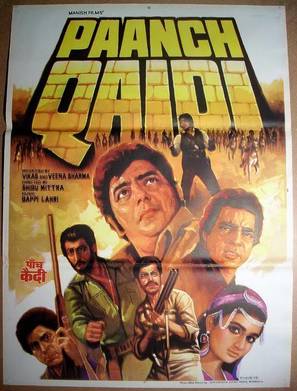 Paanch Qaidi - Indian Movie Poster (thumbnail)