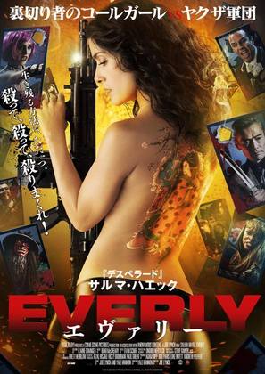 Everly - Japanese Movie Poster (thumbnail)