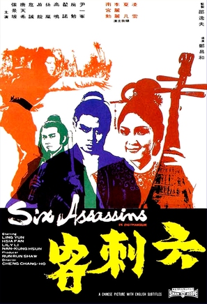 Leu ci ke - Hong Kong Movie Poster (thumbnail)