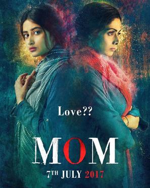 Mom - Indian Movie Poster (thumbnail)