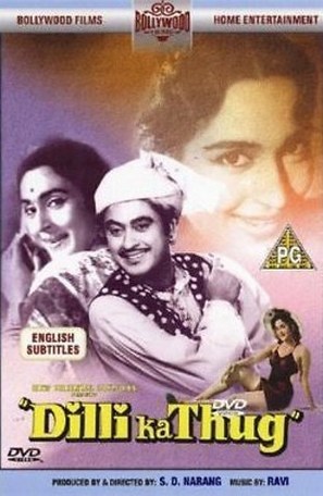 Dilli Ka Thug - British DVD movie cover (thumbnail)
