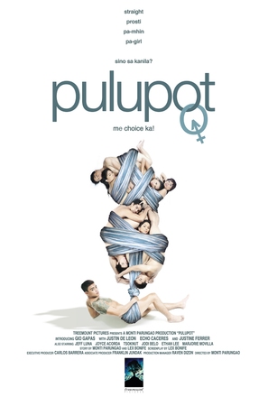 Pulupot - Philippine Movie Poster (thumbnail)