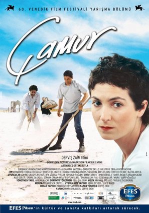 &Ccedil;amur - Turkish Movie Poster (thumbnail)