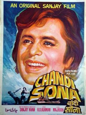Chandi Sona - Indian Movie Poster (thumbnail)