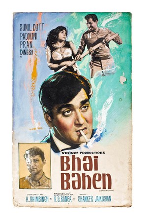 Bhai Bahen - Indian Movie Poster (thumbnail)