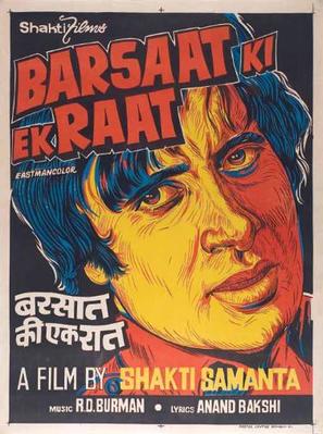 Barsaat Ki Ek Raat - Indian Movie Poster (thumbnail)