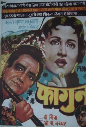 Phagun - Indian Movie Poster (thumbnail)