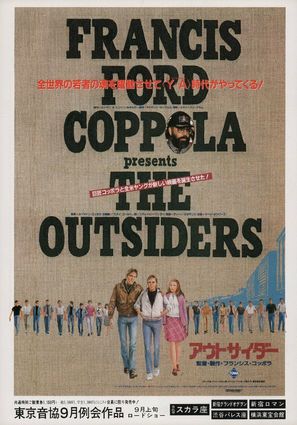 The Outsiders - Japanese Movie Poster (thumbnail)