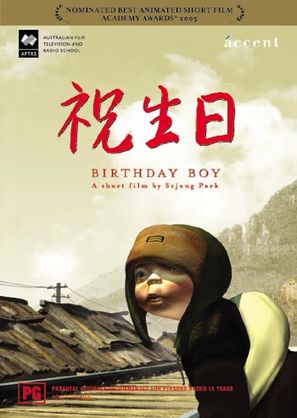 Birthday Boy - Australian DVD movie cover (thumbnail)