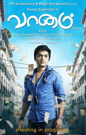 Vaanam - Indian Movie Poster (thumbnail)