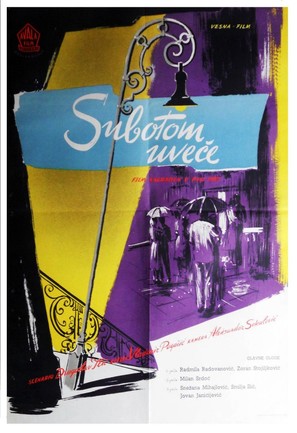 Subotom uvece - Yugoslav Movie Poster (thumbnail)