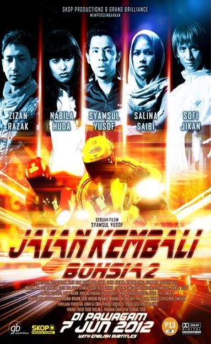 Jalan kembali: Bohsia 2 - Malaysian Movie Poster (thumbnail)