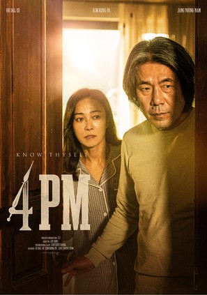 4PM - International Movie Poster (thumbnail)