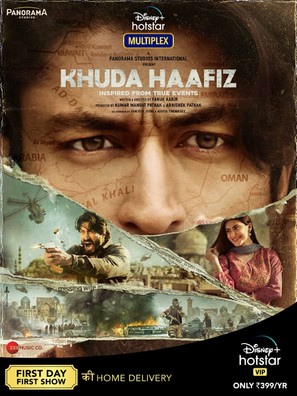Khuda Haafiz - Indian Movie Poster (thumbnail)