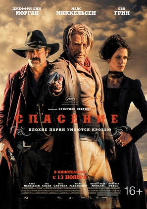 The Salvation - Russian Movie Poster (thumbnail)