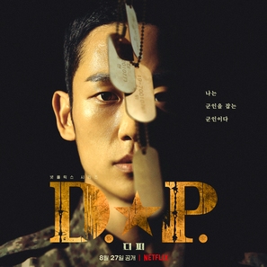 &quot;D.P.&quot; - South Korean Movie Poster (thumbnail)