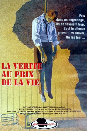 Quest for Love - French VHS movie cover (thumbnail)