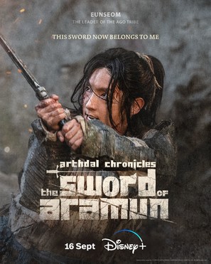 &quot;Aseudal Yeondaegi&quot; - Movie Poster (thumbnail)