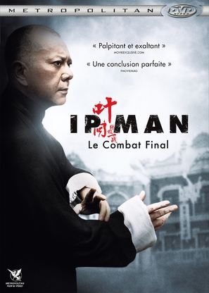 Yip Man: Jung gik yat jin - French DVD movie cover (thumbnail)