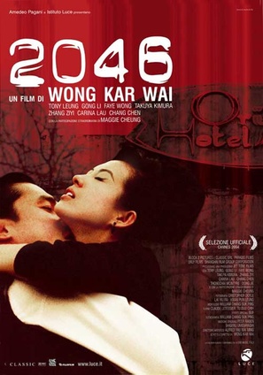 2046 - Italian Movie Poster (thumbnail)