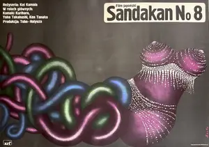 Sandakan hachibanshokan bohkyo Poster