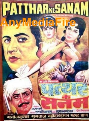 Patthar Ke Sanam - Indian Movie Poster (thumbnail)