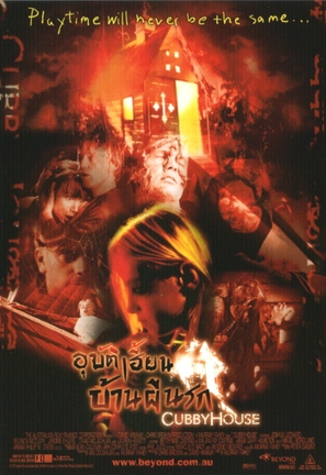 Cubbyhouse - Thai poster (thumbnail)