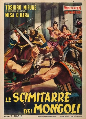 Sengoku gunto-den - Italian Movie Poster (thumbnail)