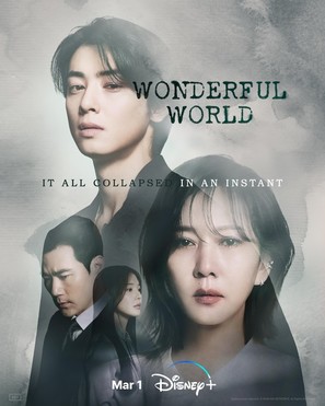 &quot;Wonderful World&quot; - Movie Poster (thumbnail)
