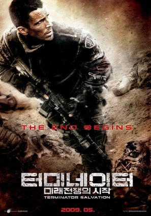 Terminator Salvation - South Korean Movie Poster (thumbnail)