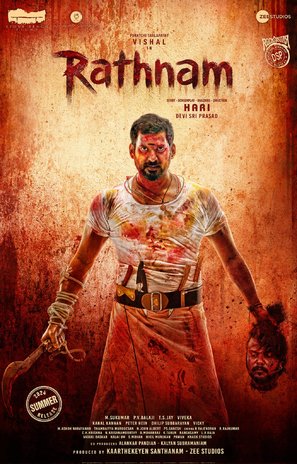 Rathnam - Indian Movie Poster (thumbnail)