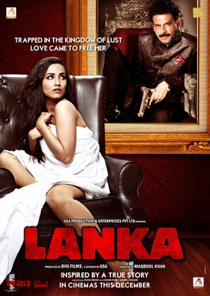 Lanka - Indian Movie Poster (thumbnail)