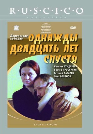 Odnazhdy dvadtsat let spustya - Russian Movie Cover (thumbnail)