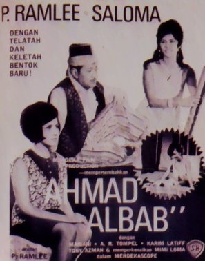 Ahmad albab - Malaysian Movie Poster (thumbnail)