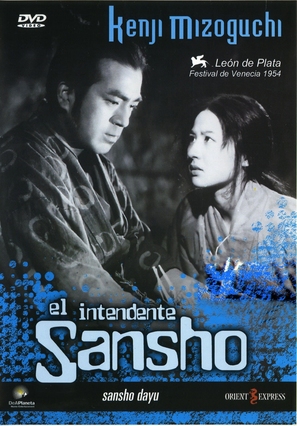 Sansh&ocirc; day&ucirc; - Spanish Movie Cover (thumbnail)