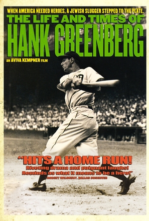 The Life and Times of Hank Greenberg - Movie Poster (thumbnail)