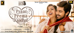 Pyaar Prema Kaadhal - Indian Movie Poster (thumbnail)