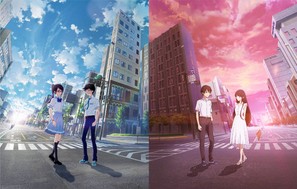 Boku ga Aishita Subete no Kimi e -  Key art (thumbnail)