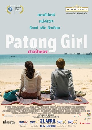 Patong Girl - Thai Movie Poster (thumbnail)