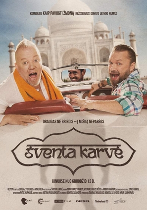 Holy Cow - Lithuanian Movie Poster (thumbnail)