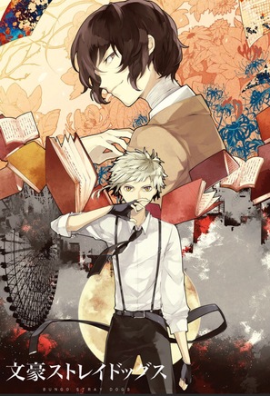 &quot;Bungou Stray Dogs&quot; - Japanese Movie Poster (thumbnail)