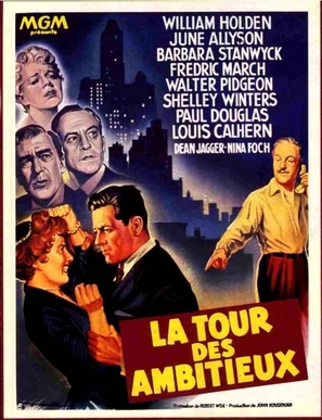 Executive Suite - French Movie Poster (thumbnail)
